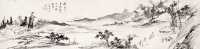 吴镜汀 1947年作 水村图 横幅